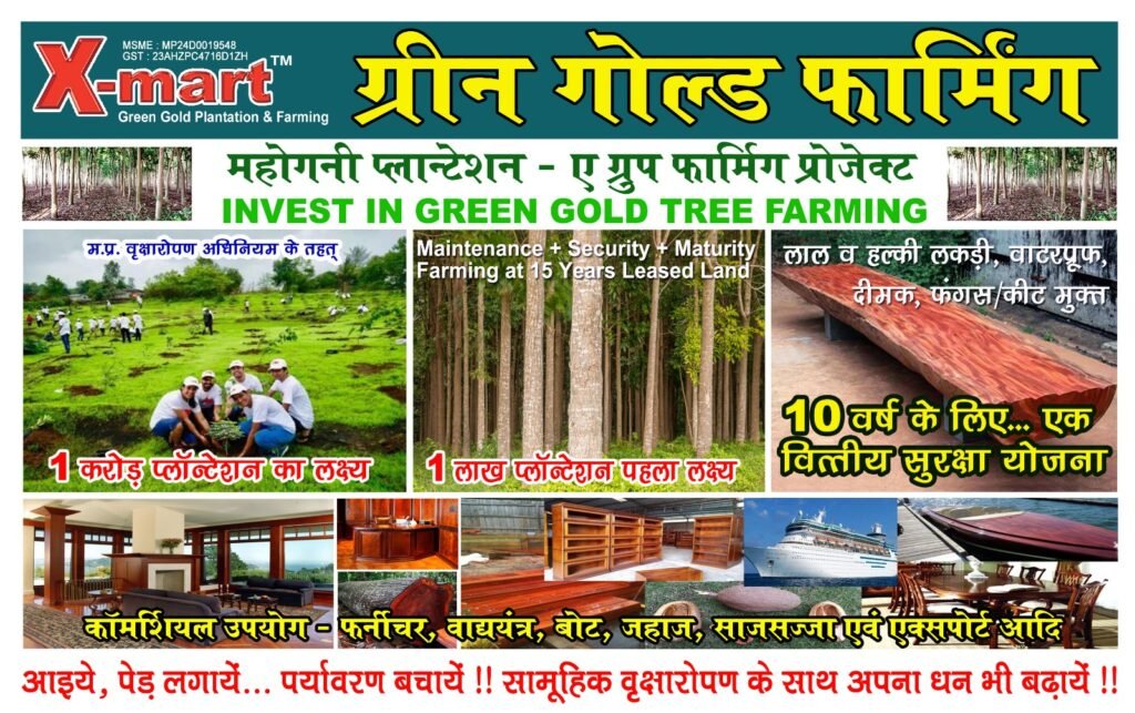 01 Green Gold Image